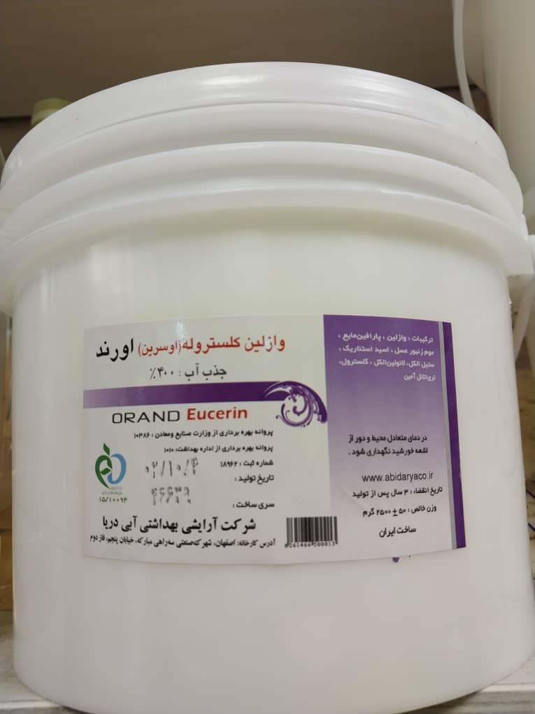 اوسرین ۴۰۰درصد